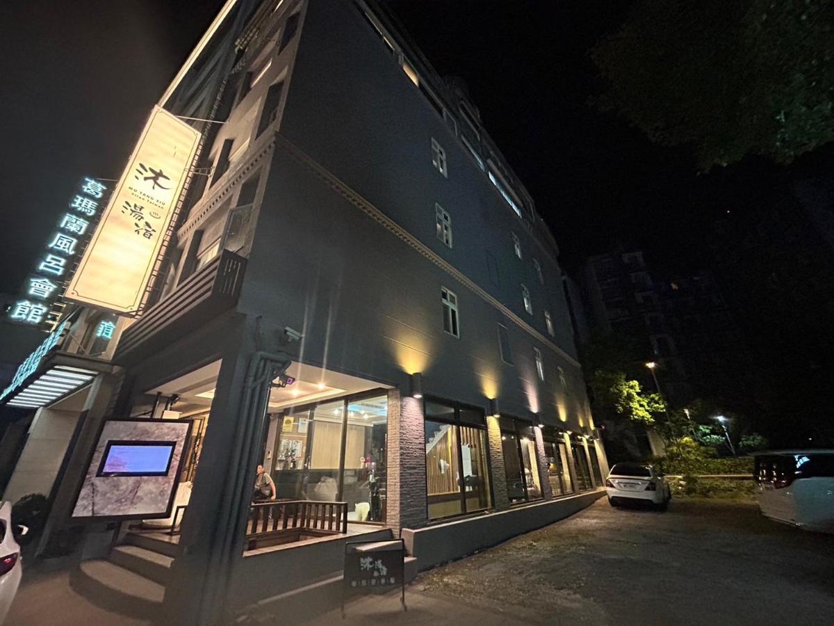 沐-湯宿溫泉行旅 Jiaoxi Exterior photo